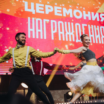 В своем жанре: какие бывают форматы событий и как выбрать подходящее именно вам?